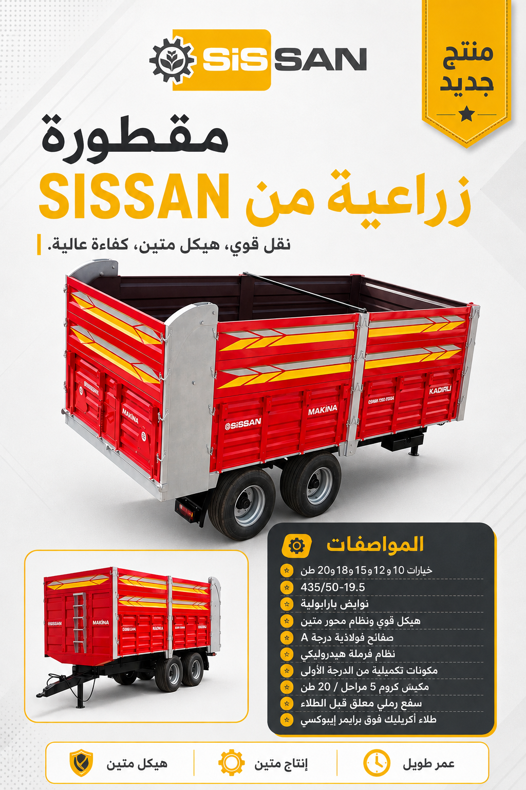 SİSSAN